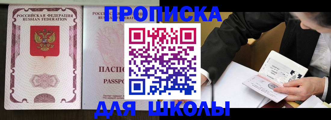 где прописаться в Лузе