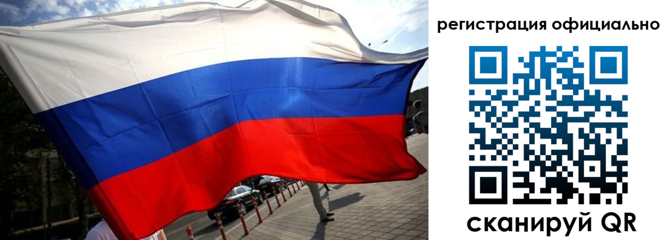 временная регистрация собственник в Лузе