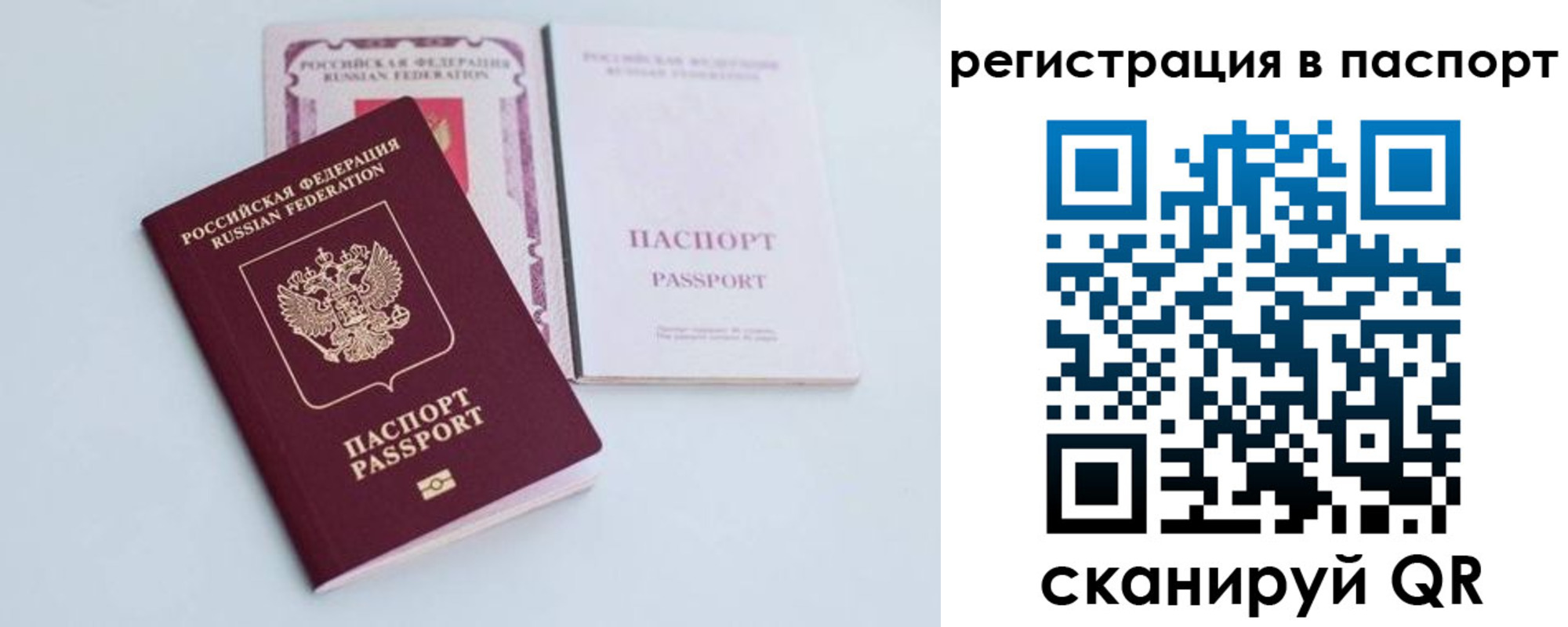 регистрация для дет. сада в Лузе
