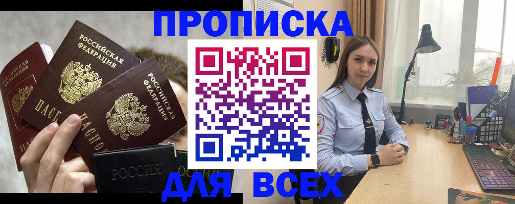 временная регистрация госуслуги в Лузе