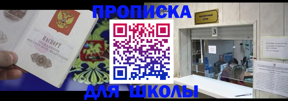 форма 3 в Лузе