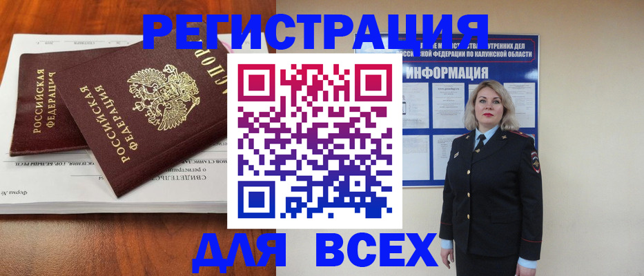 регистрация для дет. сада в Лузе
