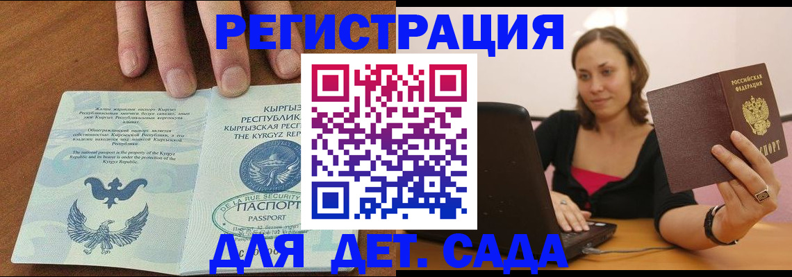 прописка поиск в Лузе
